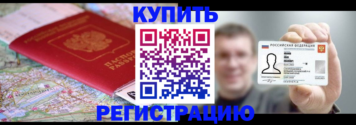 найти адрес прописки в Алапаевске