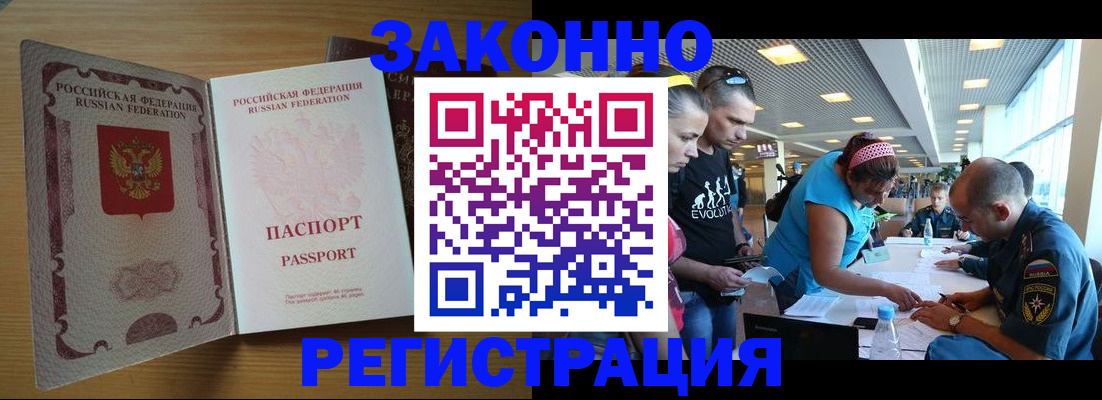временная регистрация надежно в Алапаевске